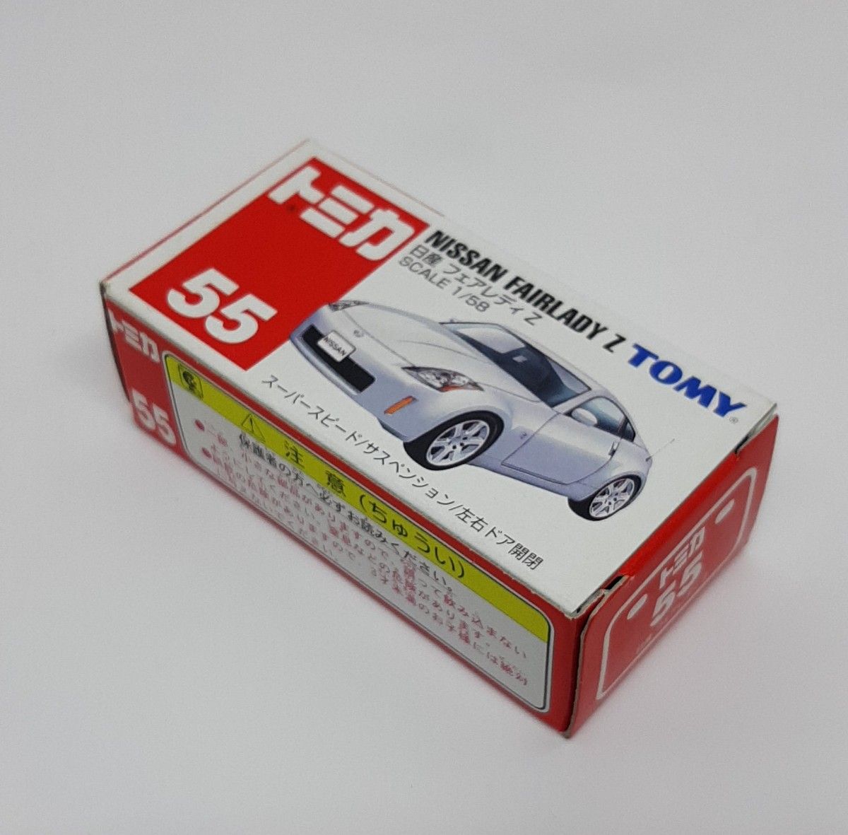 ≪新品未開封≫ トミカ 日産 フェアレディZ No 55 未使用 mYC ≪新品未開封≫ トミカ 日産 フェアレディZ No 55 未使用 mYC