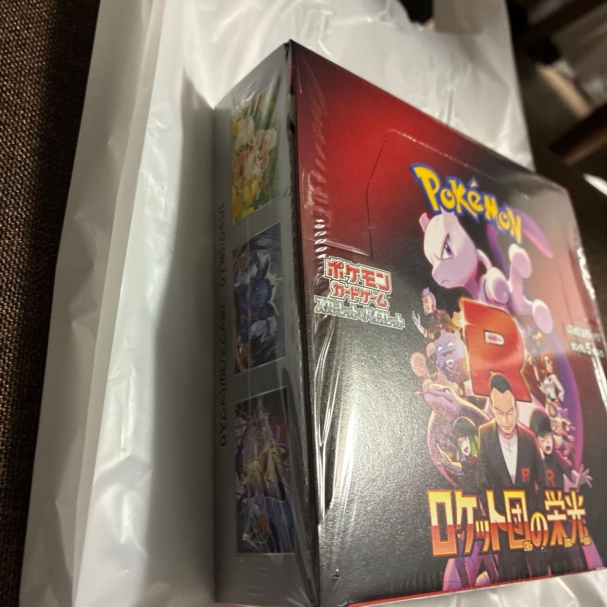 シュリンク付】 ポケモンカードゲーム 拡張パック ロケット団の シュリンク付】 ポケモンカードゲーム 拡張パック ロケット団の