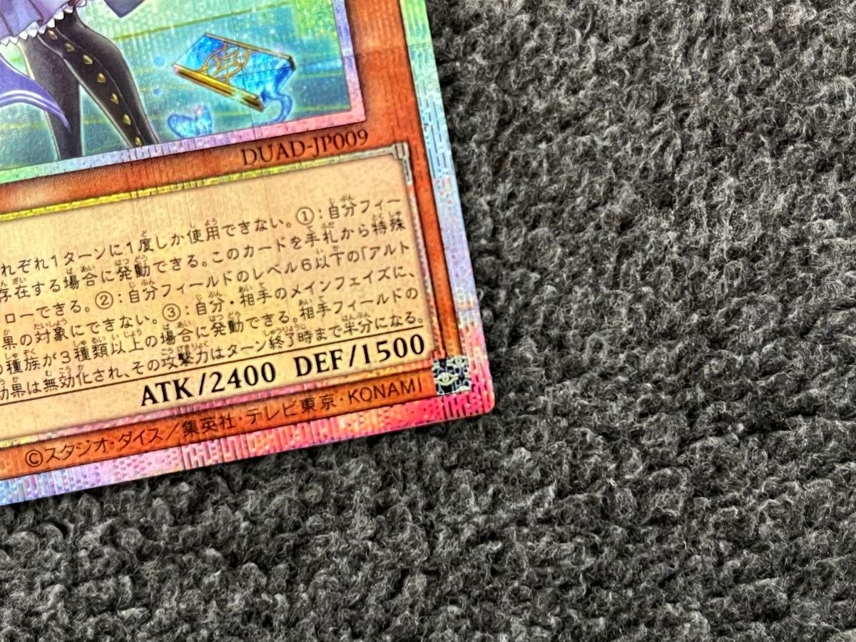 遊戯王 神芸学徒 ファインメルト プリシク｜Yahoo!フリマ（旧