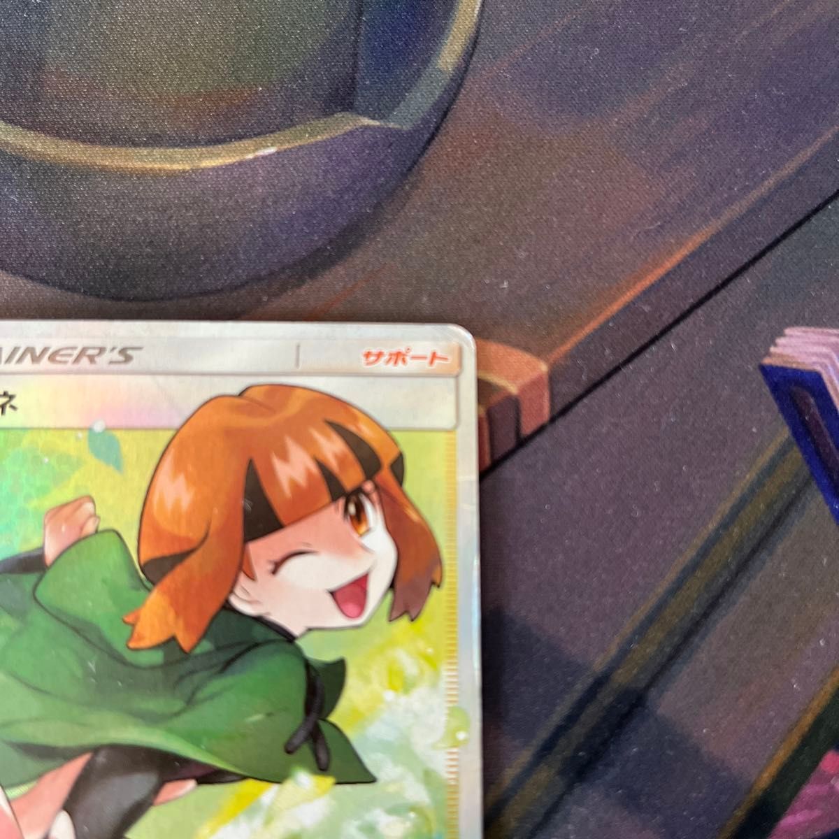 ポケモンカード ナタネ SR SM5S 070/066 状態難あり|Yahoo ポケモンカード ナタネ SR SM5S 070/066 状態難あり|Yahoo