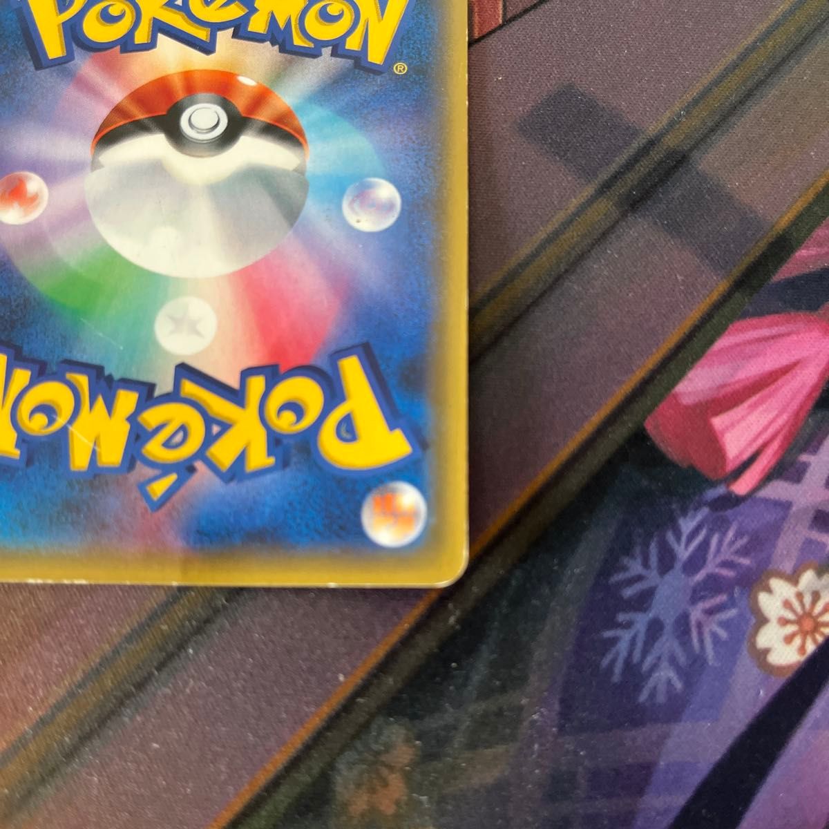 ポケモンカード ナタネ SR SM5S 070/066 状態難あり|Yahoo ポケモンカード ナタネ SR SM5S 070/066 状態難あり|Yahoo