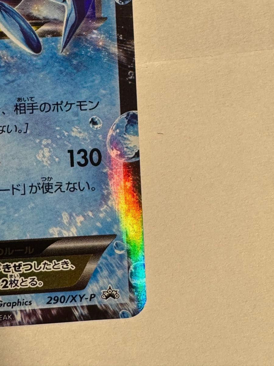 未使用 ポケモンカード サトシゲッコウガEX キャラソン 未使用 ポケモンカード サトシゲッコウガEX キャラソン