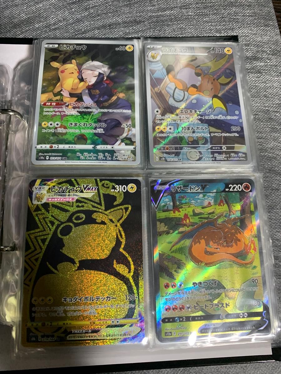 ポケカ まとめ売り|Yahoo!フリマ(旧PayPayフリマ) ポケカ まとめ売り|Yahoo!フリマ(旧PayPayフリマ)