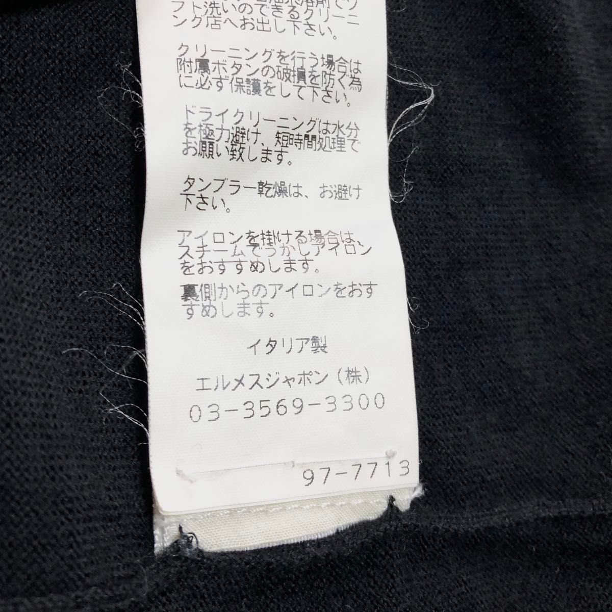 国内正規品 HERMES カーディガン ウール ニット スタッズ 国内正規品 HERMES カーディガン ウール ニット スタッズ