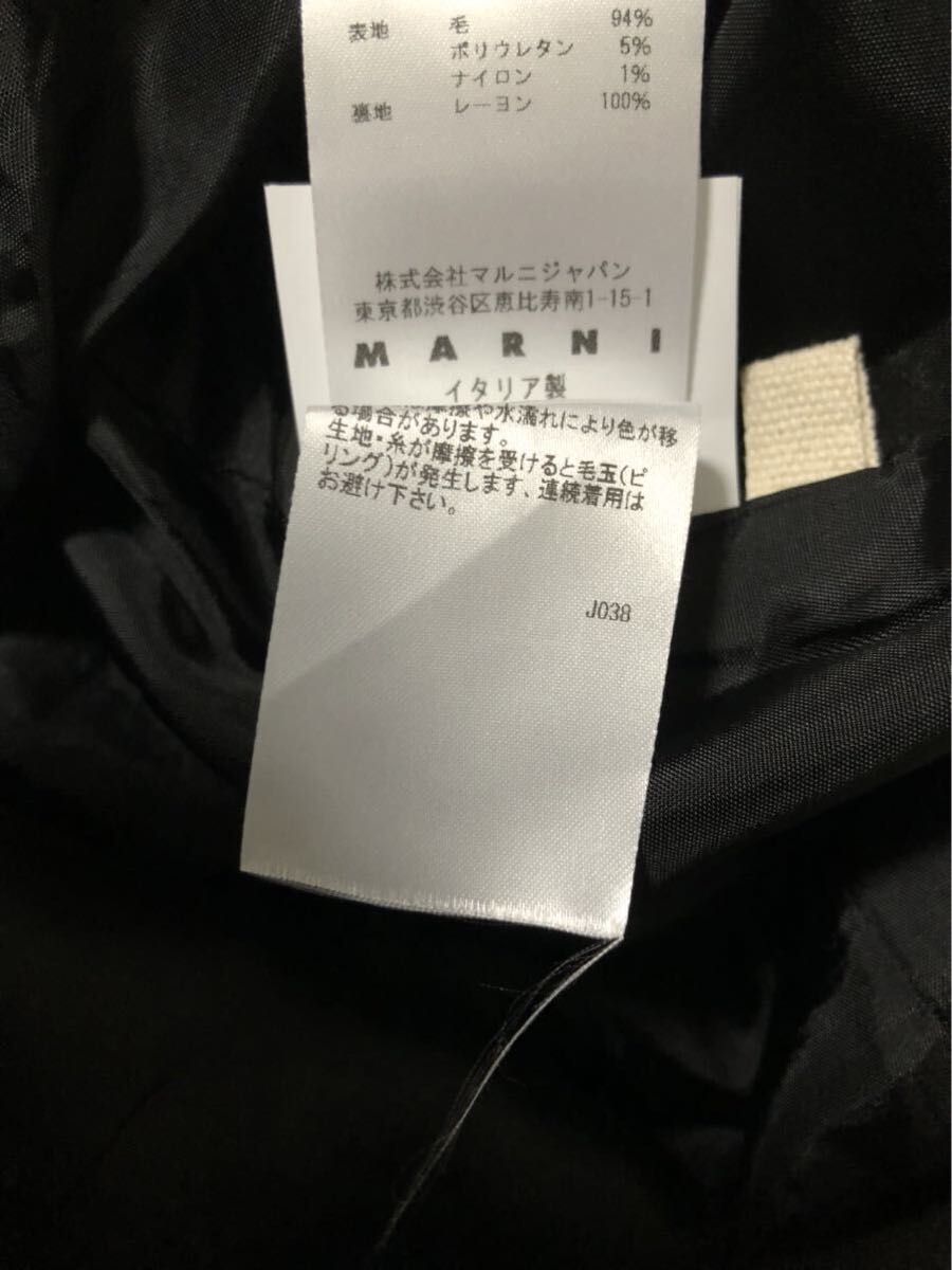 MARNI 21AW High-Waist Wool Pants ウール ワイドパンツ 黒 MARNI 21AW High-Waist Wool Pants ウール ワイドパンツ 黒