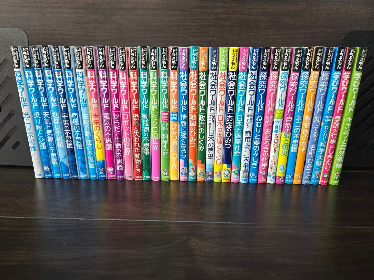 ドラえもん 科学ワールドシリーズ 他34冊セット 中学受験 小学生 ドラえもん 科学ワールドシリーズ 他34冊セット 中学受験 小学生