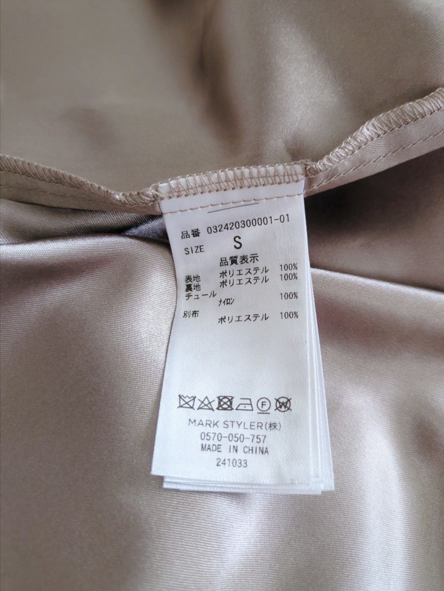 タグ付美品】LAGUNAMOON チュール刺繍オフショルダーワンピース タグ付美品】LAGUNAMOON チュール刺繍オフショルダーワンピース