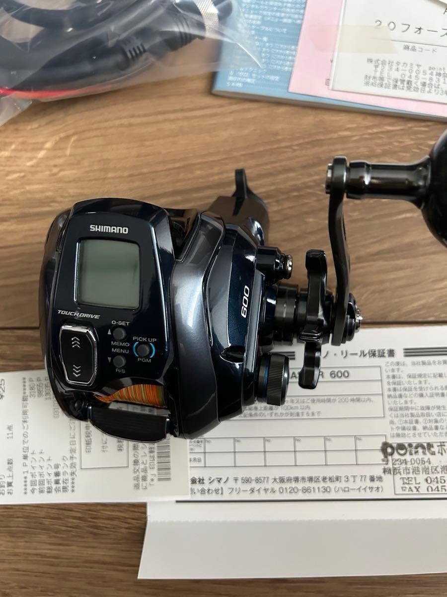シマノ 20フォースマスター600 BTマスター 専用船べりポーチ シマノ 20フォースマスター600 BTマスター 専用船べりポーチ