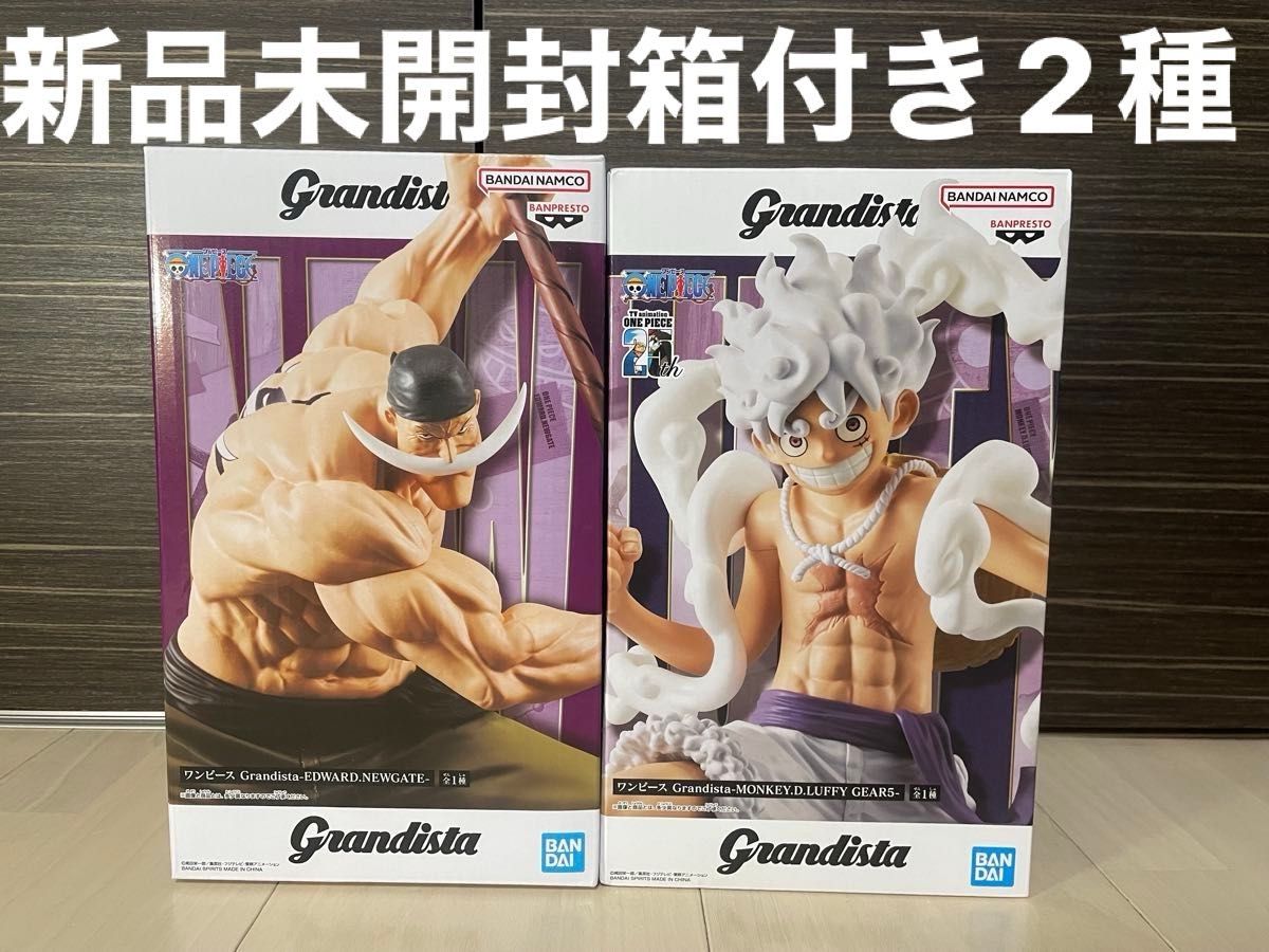 新品未開封箱付き】ワンピース フィギュア Grandista EDWARD 新品未開封箱付き】ワンピース フィギュア Grandista EDWARD