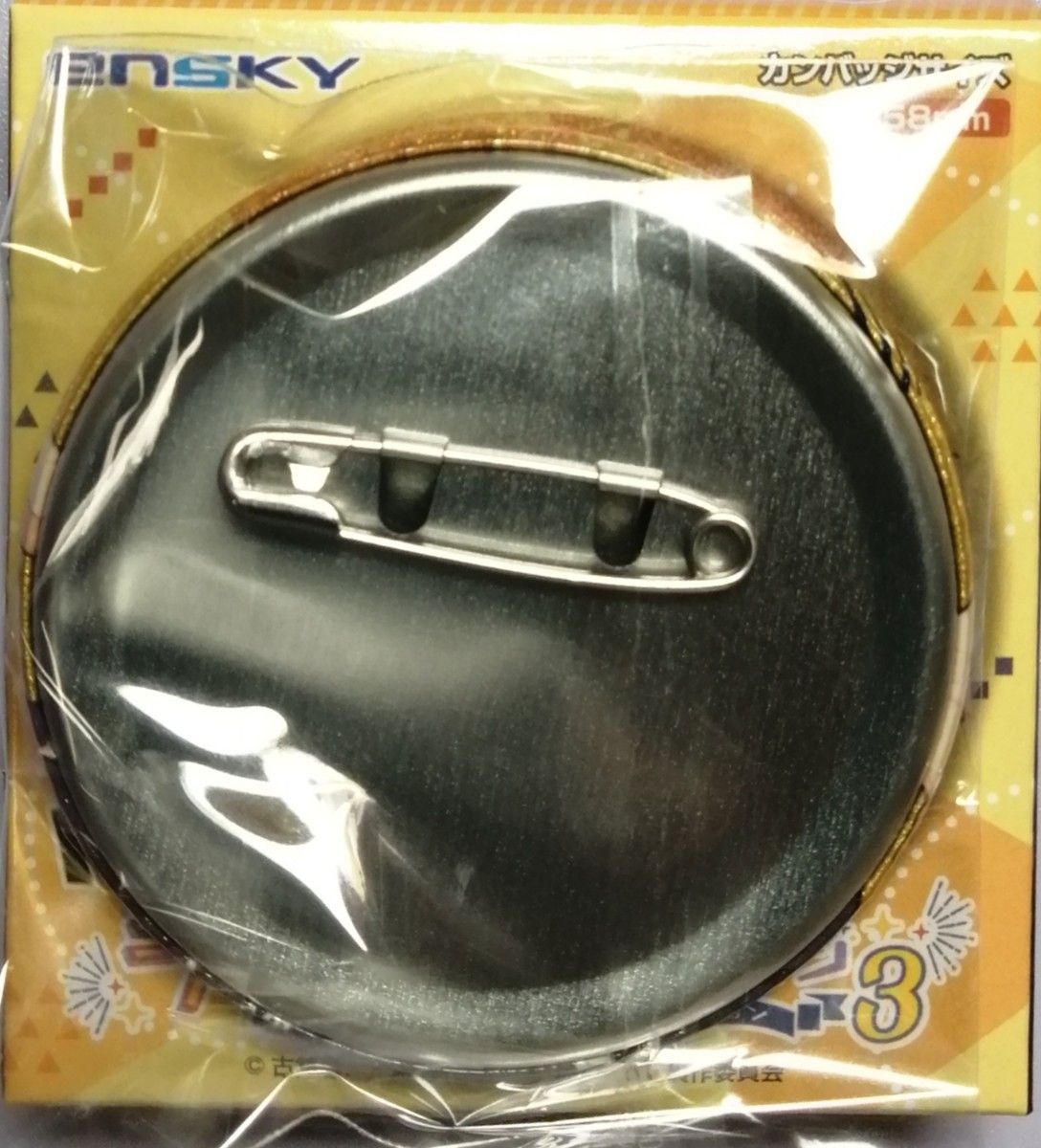 ハイキュー 日向翔陽 トレーディング 缶バッジ まとめ売り ハイキュー 日向翔陽 トレーディング 缶バッジ まとめ売り