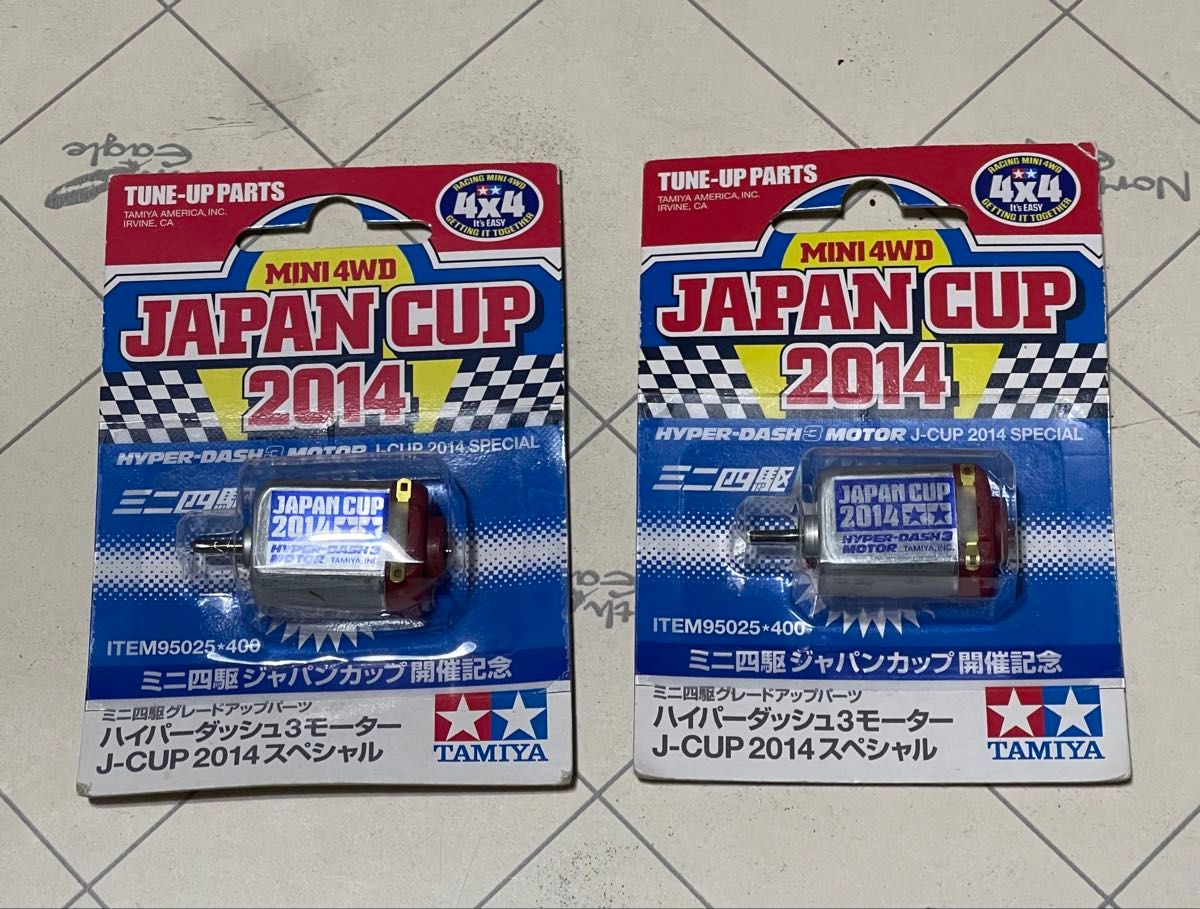 ハイパーダッシュ3モーター J-CUP 2014 95025 2個 ミニ四駆 ハイパーダッシュ3モーター J-CUP 2014 95025 2個 ミニ四駆