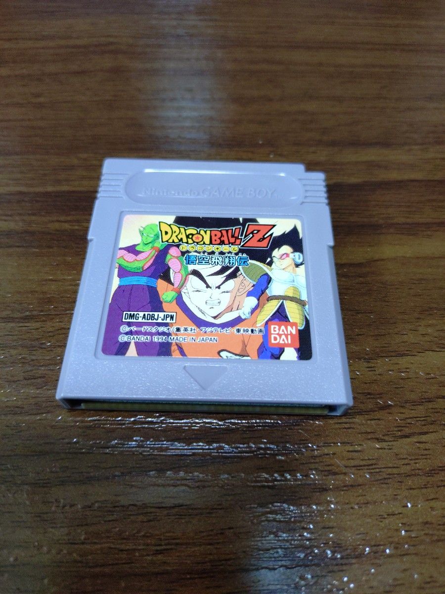 ゲームボーイ ソフトのみ ドラゴンボールZ 悟空飛翔伝|Yahoo ゲームボーイ ソフトのみ ドラゴンボールZ 悟空飛翔伝|Yahoo