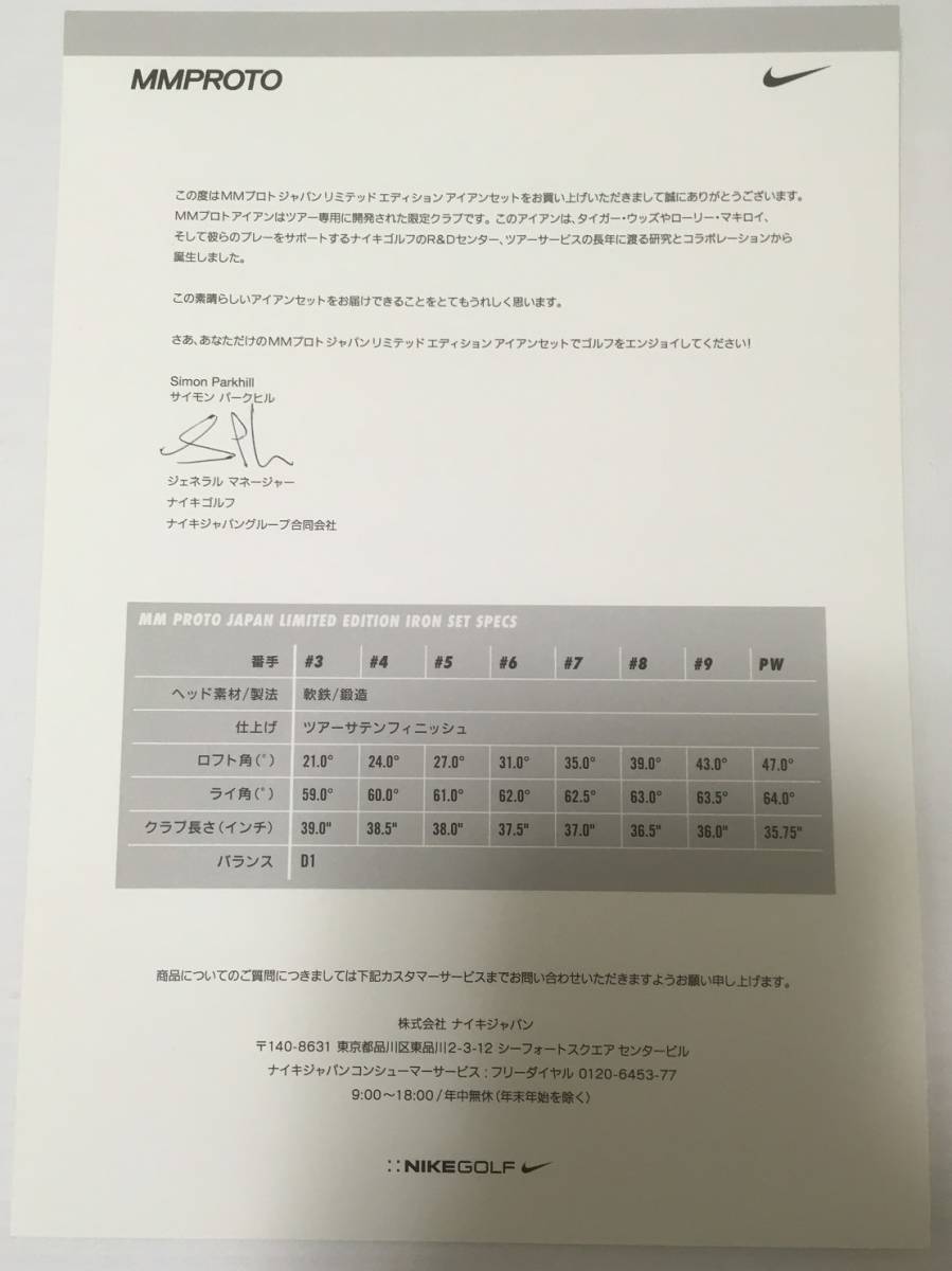 Yahoo!オークション - 【超激レア・入手困難】NIKE MM PROTO Yahoo!オークション - 【超激レア・入手困難】NIKE MM PROTO