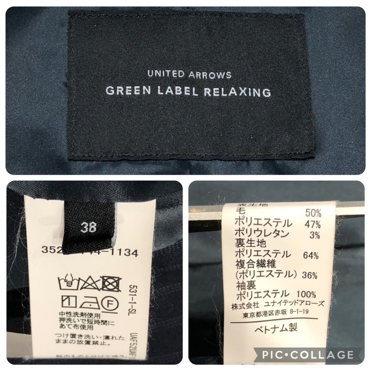 GREEN LABEL RELAXING パンツ スーツ セットアップ 紺 ネイビー GREEN LABEL RELAXING パンツ スーツ セットアップ 紺 ネイビー