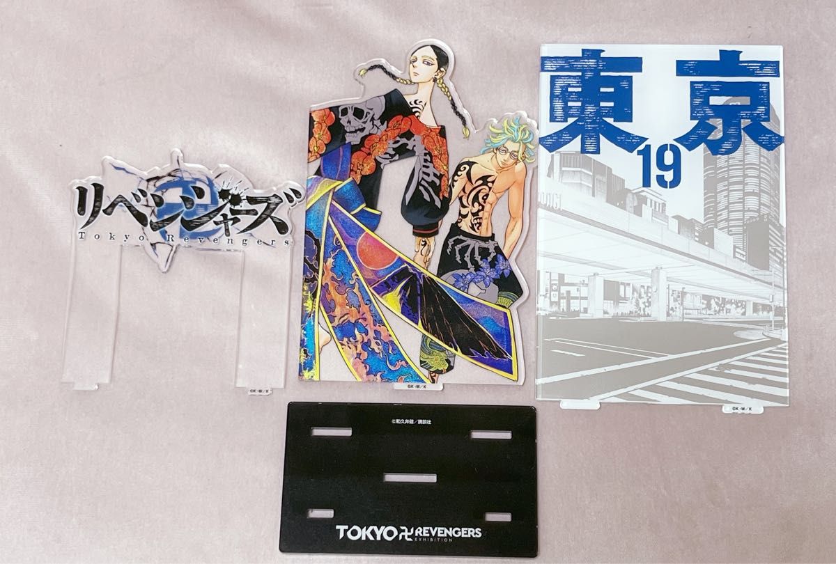 灰谷兄弟 灰谷蘭 竜胆 グッズ セット まとめ売り|Yahoo!フリマ 灰谷兄弟 灰谷蘭 竜胆 グッズ セット まとめ売り|Yahoo!フリマ