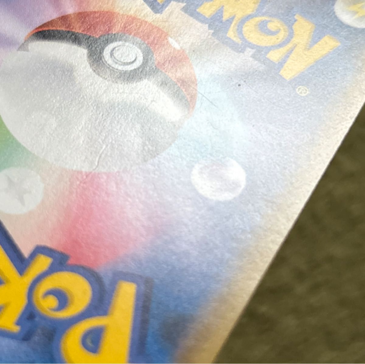ポケモンカード ポッチャマ ミミッキュ ピカチュウ chr|Yahoo ポケモンカード ポッチャマ ミミッキュ ピカチュウ chr|Yahoo