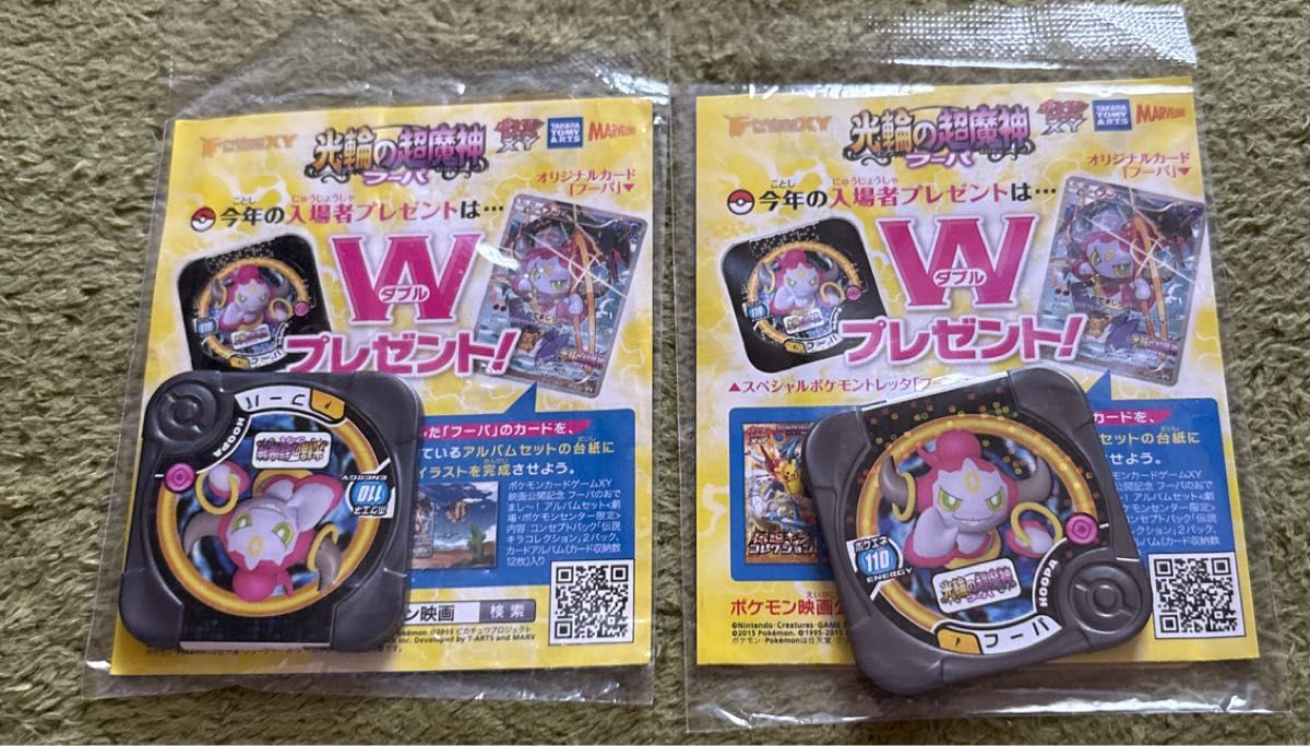 ポケモンカードゲーム フーパ プロモ 未開封|Yahoo!フリマ(旧 ポケモンカードゲーム フーパ プロモ 未開封|Yahoo!フリマ(旧