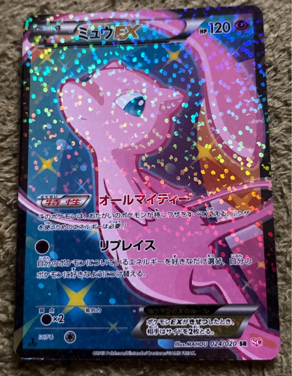 ポケモンカード ミュウ シャイニーコレクション|Yahoo!フリマ ポケモンカード ミュウ シャイニーコレクション|Yahoo!フリマ
