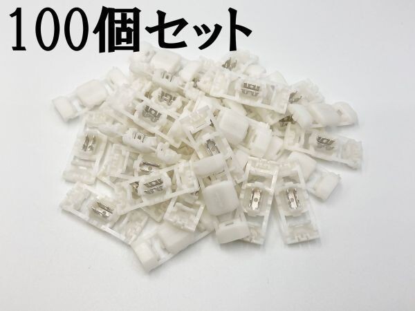 Yahoo!オークション - 【AMP エレクトロタップ 白 100個 Yahoo!オークション - 【AMP エレクトロタップ 白 100個