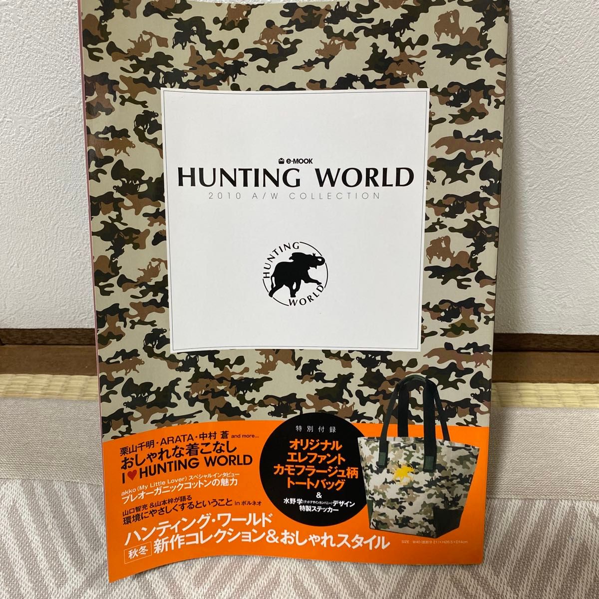 HUNTING WORLD 2010 A/W COLLECTION ムック本 付録なし|Yahoo HUNTING WORLD 2010 A/W COLLECTION ムック本 付録なし|Yahoo