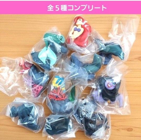 リトルマーメイドジオラマティックフィギュアガチャ リトルマーメイドジオラマティックフィギュアガチャ