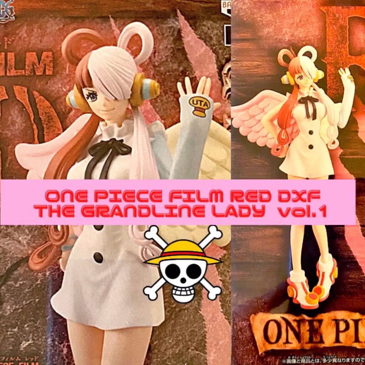 ★ワンピース フィギュア★ONE PIECE FILM RED DXF THE GRANDLINE LADY vol.1★ウタ