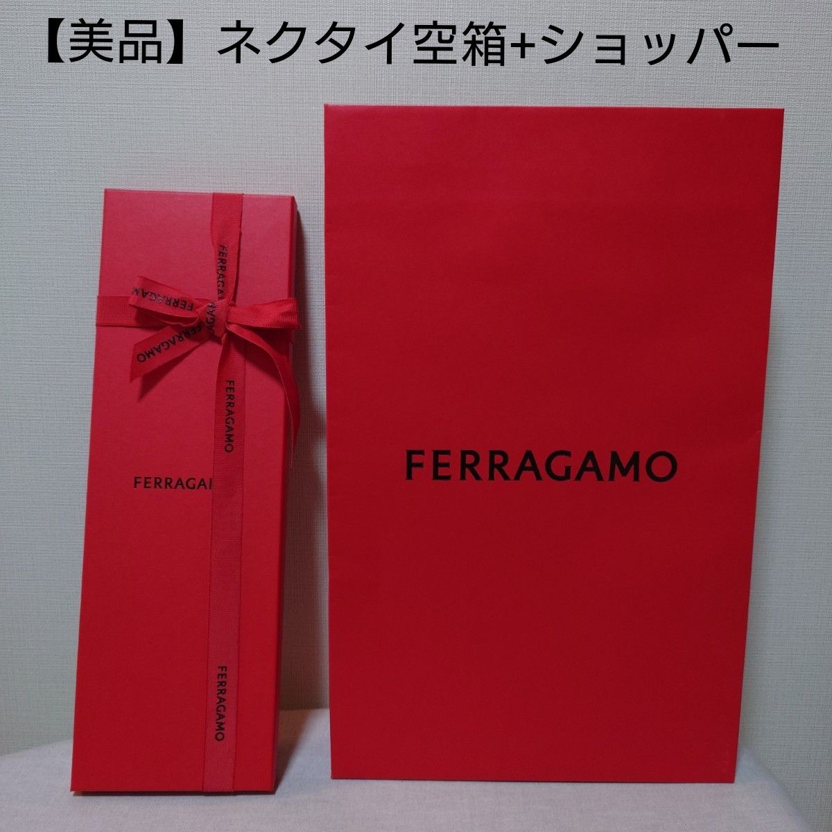 極美品】フェラガモ FERRAGAMO ネクタイ 空箱 ショッパー 極美品】フェラガモ FERRAGAMO ネクタイ 空箱 ショッパー