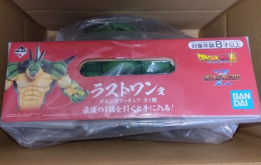 未開封 ドラゴンボールDAIMA 一番くじ 第2弾 ラストワン賞