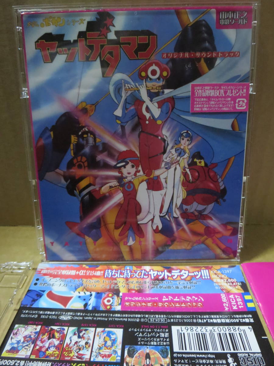 Japan Order Buy In Japan Receive Anywhere In The World Japan Order Buy In Japan Receive Anywhere In The World