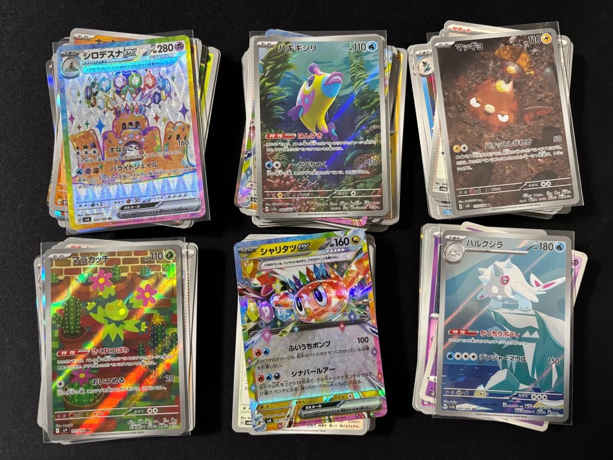 ポケモンカード まとめ売り|Yahoo!フリマ(旧PayPayフリマ) ポケモンカード まとめ売り|Yahoo!フリマ(旧PayPayフリマ)