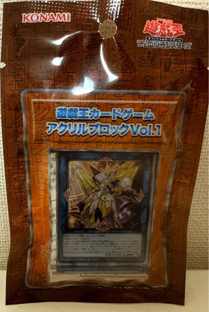 アクセスコード・トーカー 遊戯王カードゲームのカードを アクセスコード・トーカー 遊戯王カードゲームのカードを