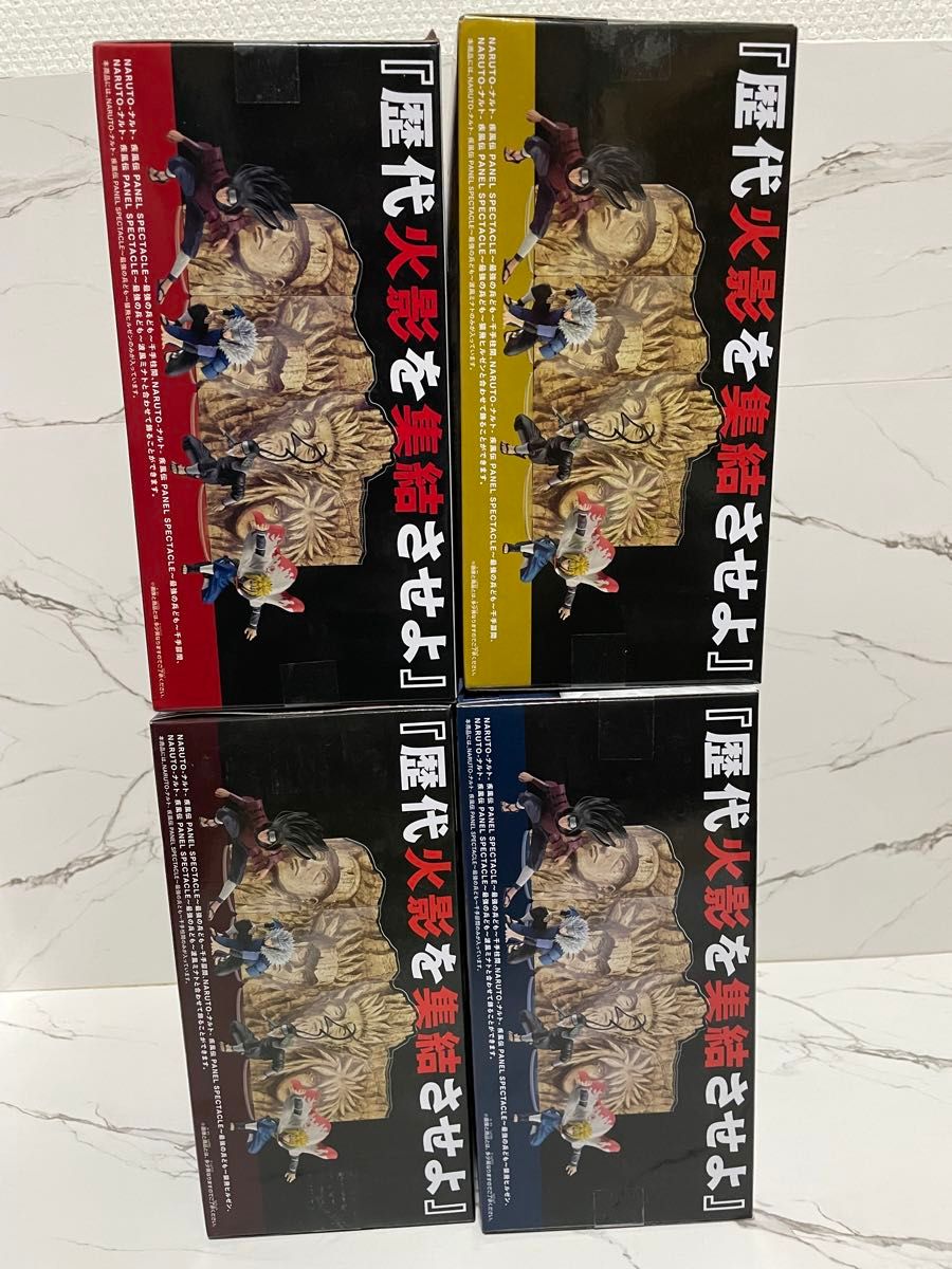 ナルト PANEL SPECTACLE 最強の兵ども 千手柱間 扉間 ヒルゼン ナルト PANEL SPECTACLE 最強の兵ども 千手柱間 扉間 ヒルゼン