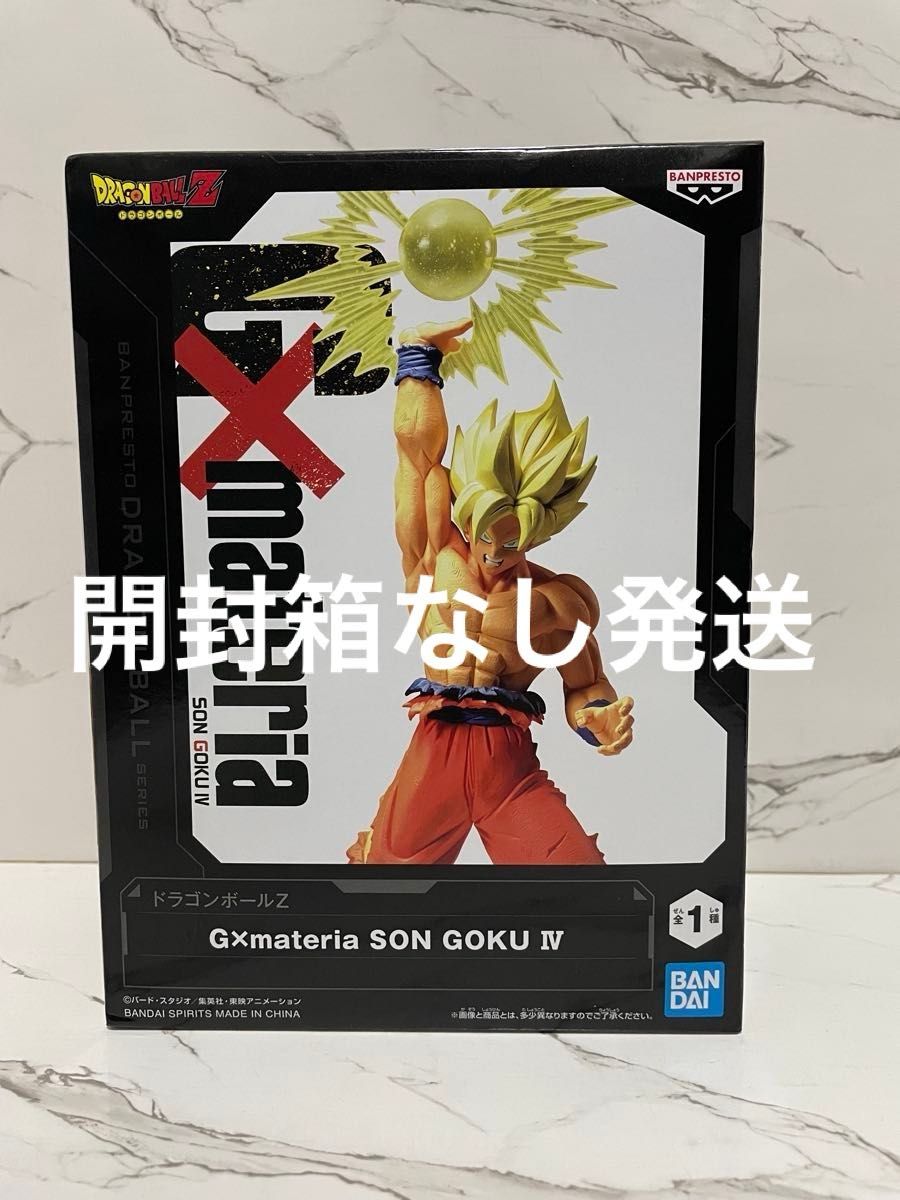 ドラゴンボールZ G materia 孫悟空 SON GOKU Ⅳ フィギュア 中身 ドラゴンボールZ G materia 孫悟空 SON GOKU Ⅳ フィギュア 中身