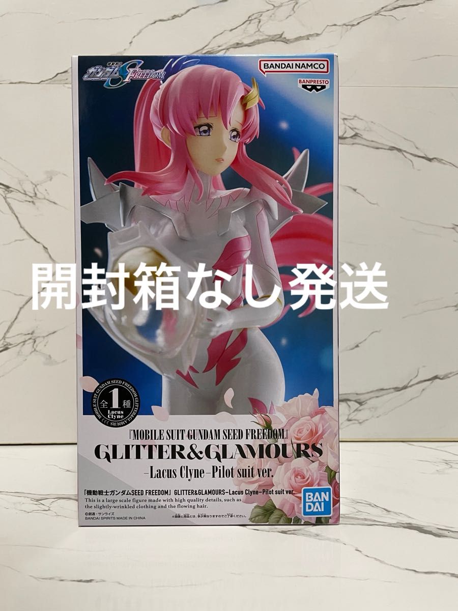 機動戦士ガンダムSEED ラクス クライン フィギュア 機動戦士ガンダムSEED ラクス クライン フィギュア