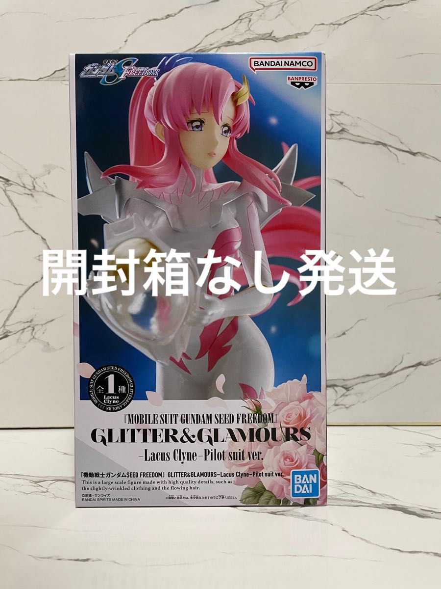 機動戦士ガンダムSEED FREEDOM ラクス クライン GLITTER 機動戦士ガンダムSEED FREEDOM ラクス クライン GLITTER