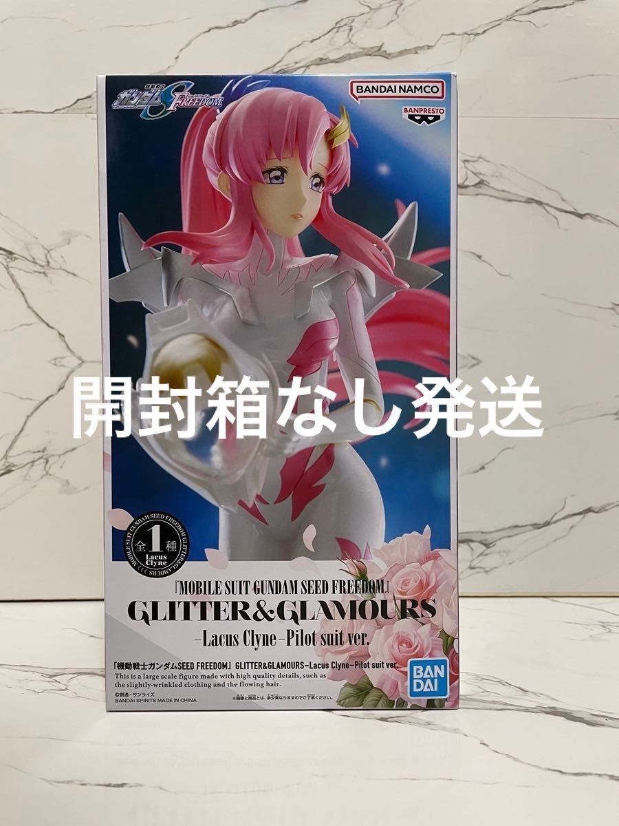 機動戦士ガンダムSEED FREEDOM ラクス クライン 機動戦士ガンダムSEED FREEDOM ラクス クライン