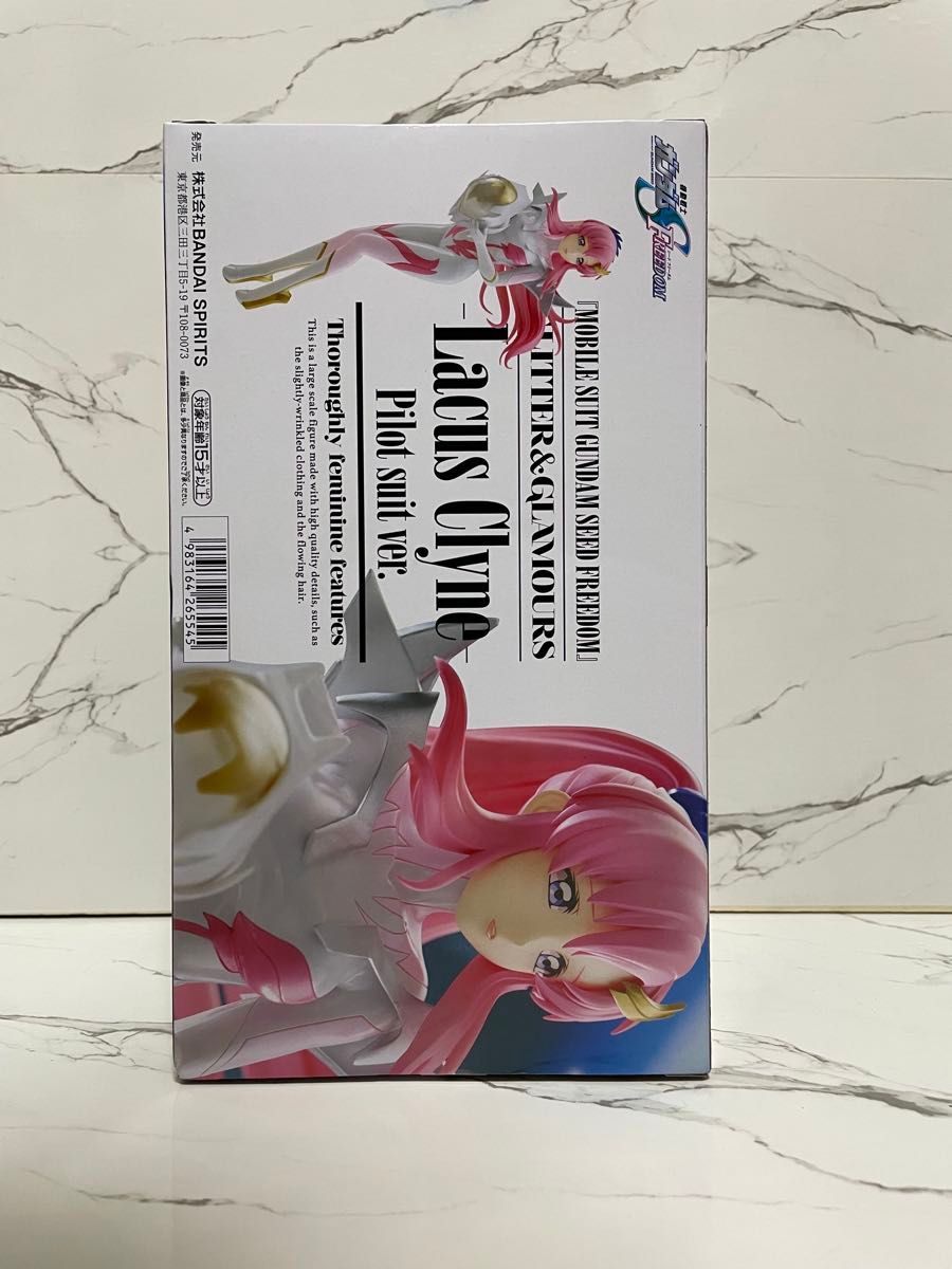 機動戦士ガンダムSEED FREEDOM ラクス クライン フィギュア 中身 機動戦士ガンダムSEED FREEDOM ラクス クライン フィギュア 中身