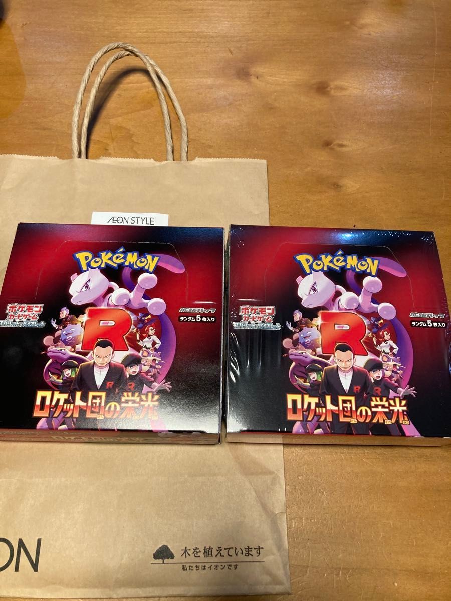 ポケモンカード ロケット団の栄光 未開封BOX シュリンク付き ポケモンカード ロケット団の栄光 未開封BOX シュリンク付き