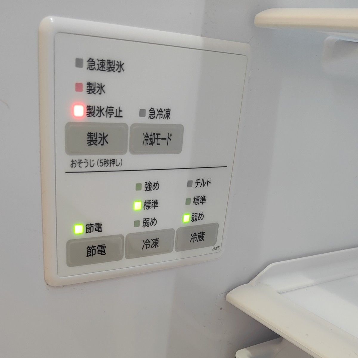 美品2020年制日立ノンフロン冷凍冷蔵庫クリスタルホワイト 美品2020年制日立ノンフロン冷凍冷蔵庫クリスタルホワイト