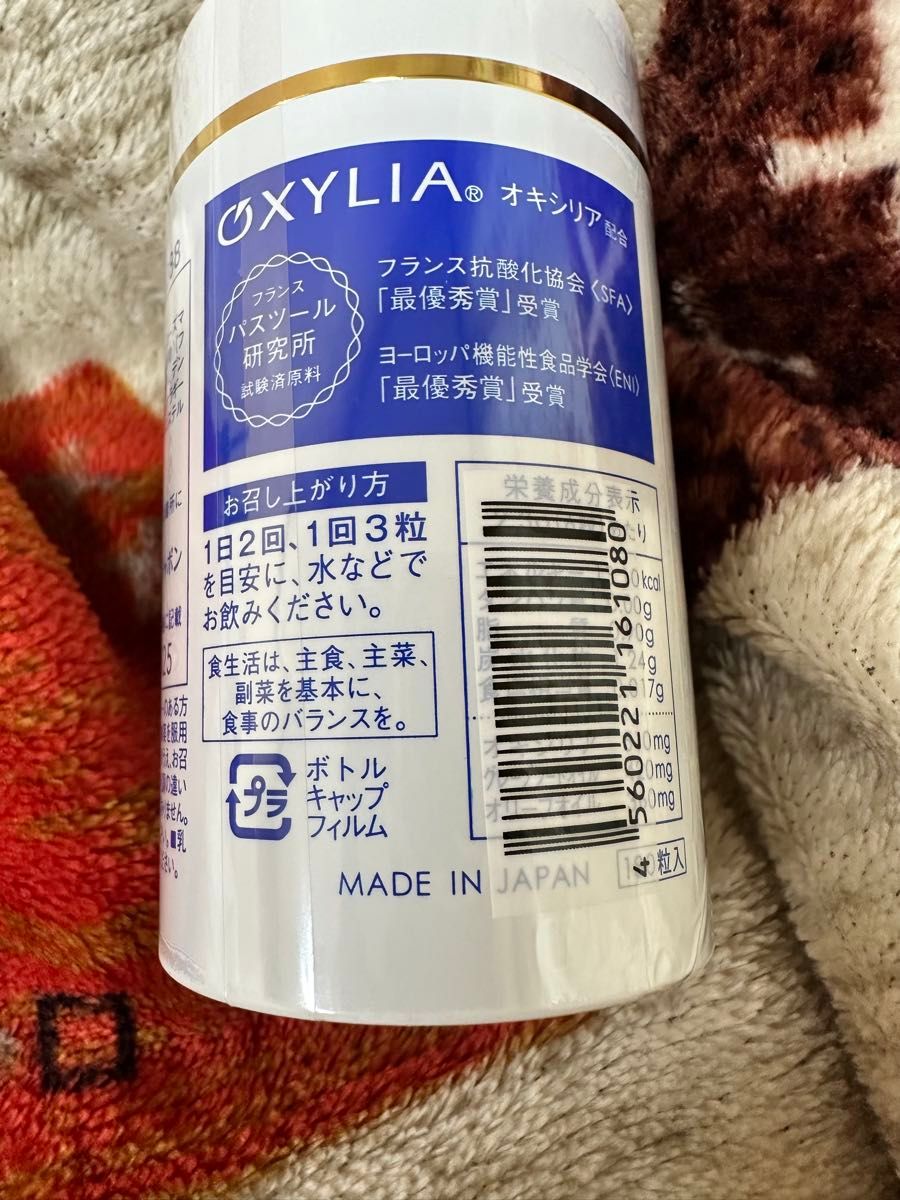 最新品・粗品付き】ニナファーム サンテアージュOX-288|Yahoo 最新品・粗品付き】ニナファーム サンテアージュOX-288|Yahoo
