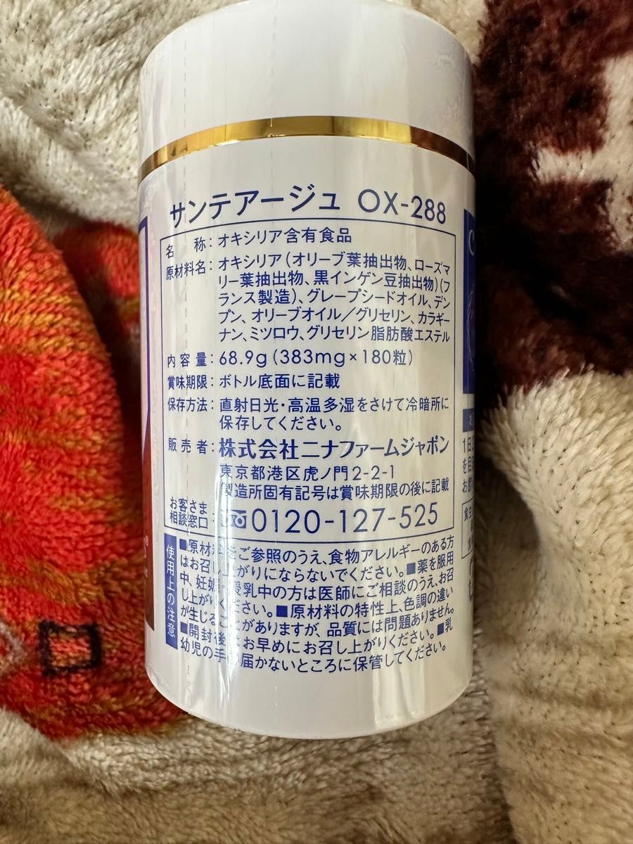 最新品・粗品付き】ニナファーム サンテアージュOX-288|Yahoo 最新品・粗品付き】ニナファーム サンテアージュOX-288|Yahoo
