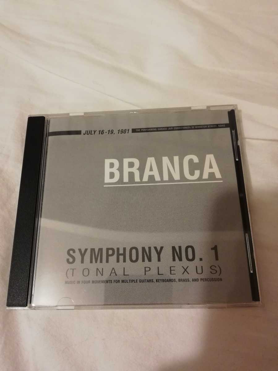 Glenn Branca Symphony No.1　グレン・ブランカ