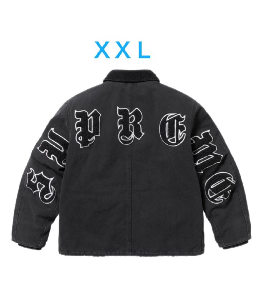 XXL〇Supreme Jacketシュプリーム キャンバス ワーク XXL〇Supreme Jacketシュプリーム キャンバス ワーク