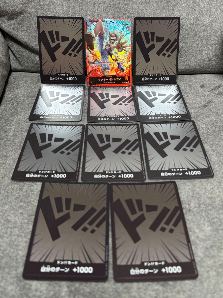 ワンピースカード スタートデッキEX ギア5 ルフィリーダー ワンピースカード スタートデッキEX ギア5 ルフィリーダー
