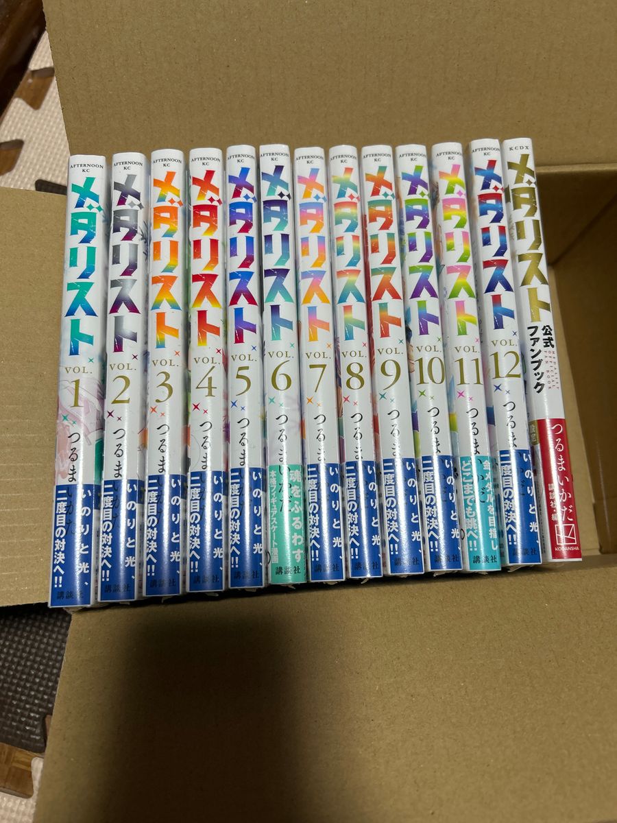 新品未開封品』メダリスト全巻(1〜12巻)+公式ファンブック 新品未開封品』メダリスト全巻(1〜12巻)+公式ファンブック