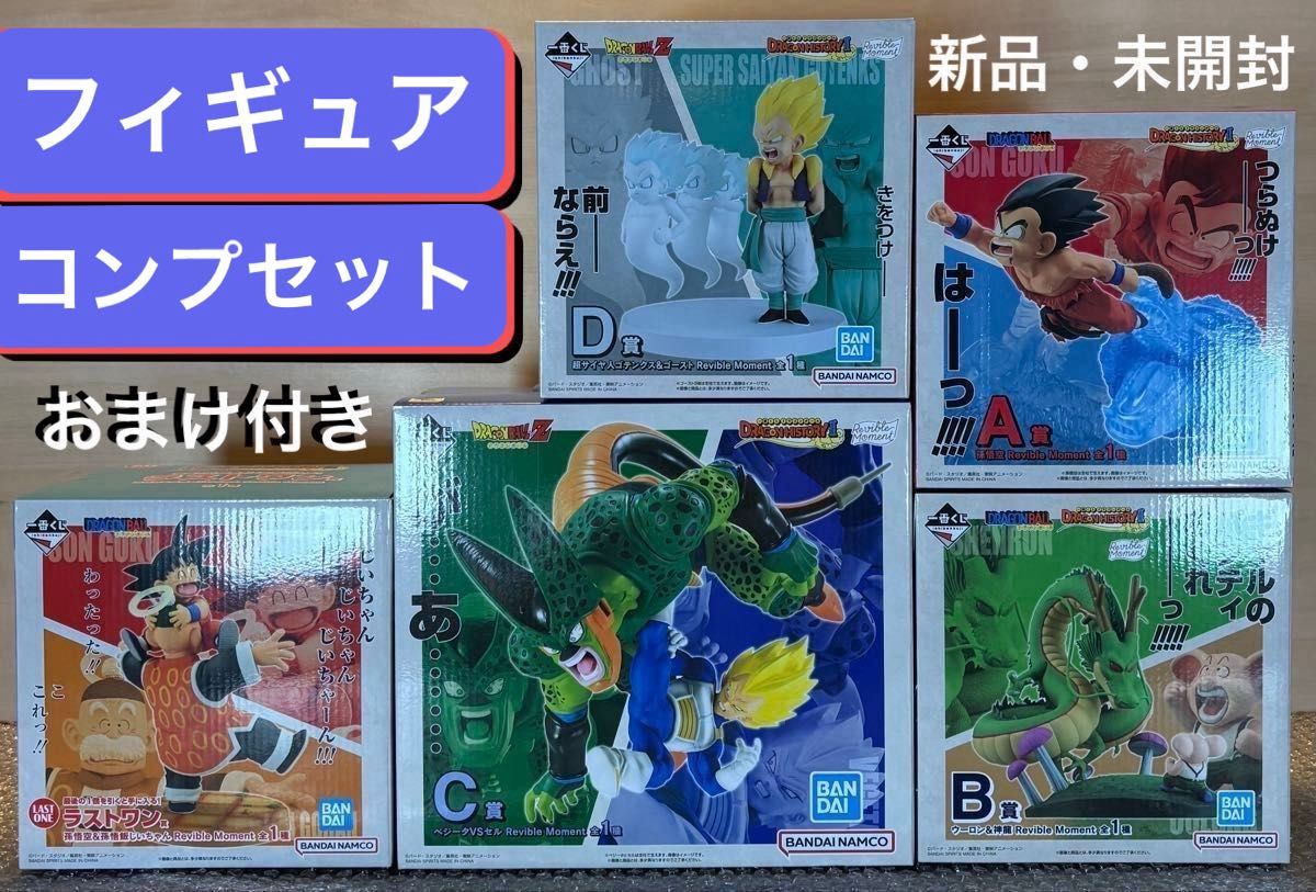 新品・未開封】一番くじ ドラゴンボール DRAGON HISTORY Ⅱ A賞 新品・未開封】一番くじ ドラゴンボール DRAGON HISTORY Ⅱ A賞