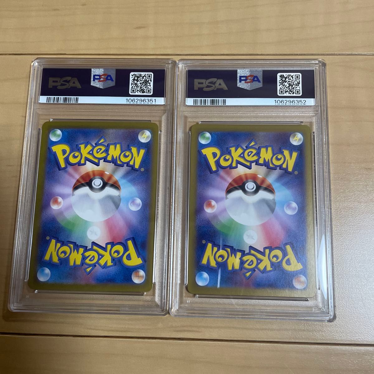 2連番PSA10】ポケモンカード ポケカ ナンジャモのタイカイデン 2連番PSA10】ポケモンカード ポケカ ナンジャモのタイカイデン