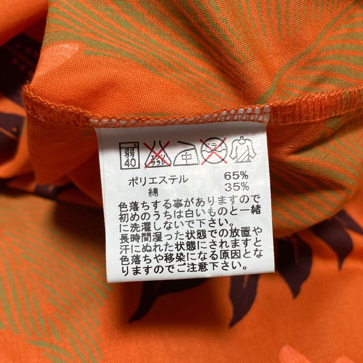 ALOHA STANDARDS アロハスタンダード ハワイアンドレス ALOHA STANDARDS アロハスタンダード ハワイアンドレス