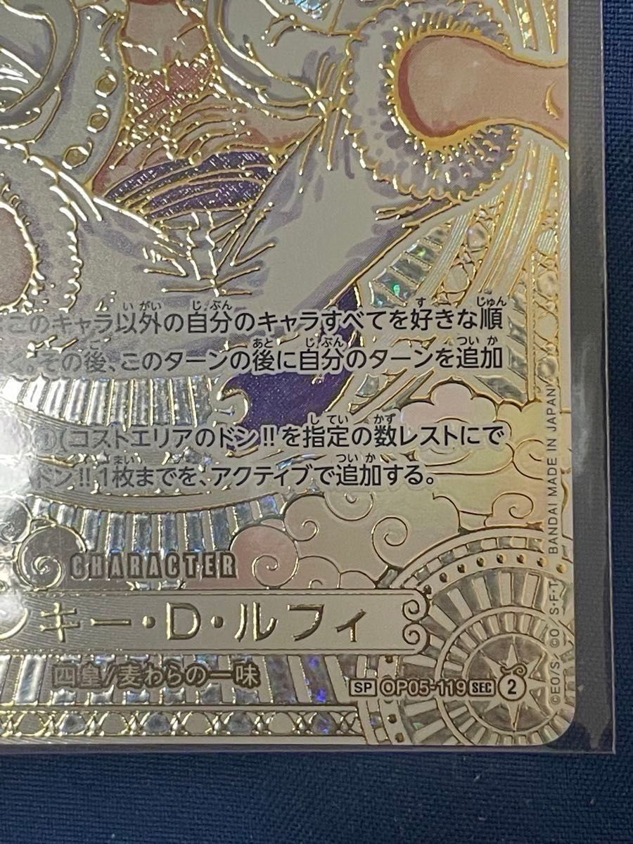 本日限り」ワンピースカード 神速の拳 ニカ ルフィ 3周年 本日限り」ワンピースカード 神速の拳 ニカ ルフィ 3周年