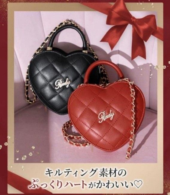 Rady ノベルティ レッド ハート バニティバッグ|Yahoo!フリマ Rady ノベルティ レッド ハート バニティバッグ|Yahoo!フリマ